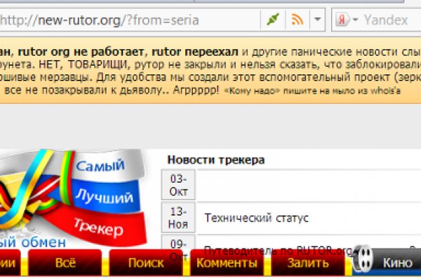 Ссылка на кракен в браузере
