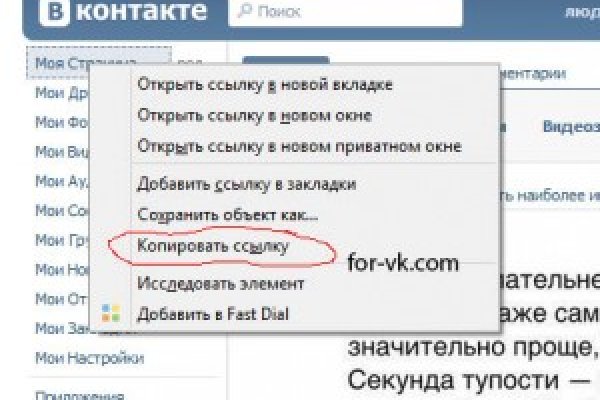 Как войти в кракен