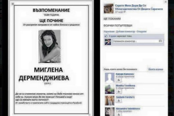 Кракен мониторинг ссылок kraken torion