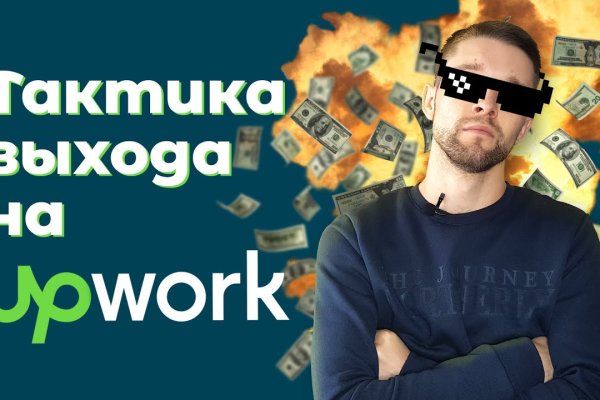 Кракен зеркало gigageek ru