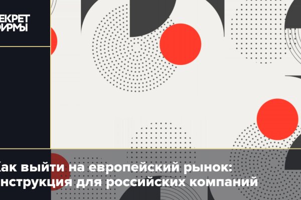 Что будет если зайти в кракен