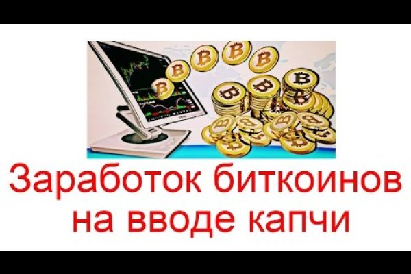 Кракен соль