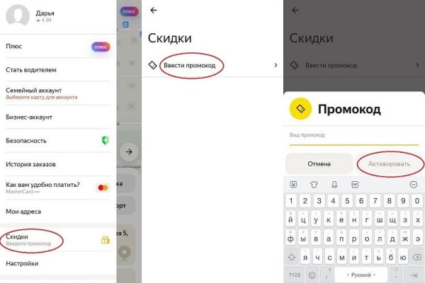 Как найти kraken