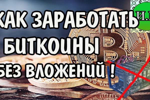 Кракен зеркало store