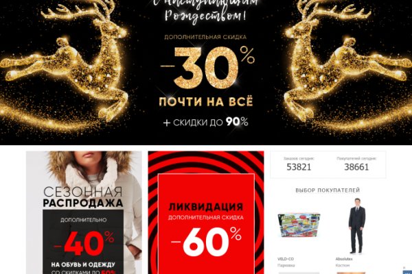 Новая ссылка на кракен