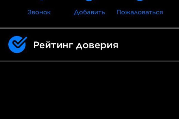 Заказать даркнет