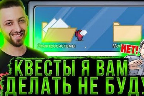 Кракен настоящее зеркало