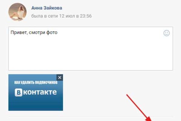 Кракен ссылка на тор официальная онион