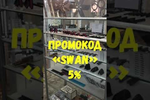 Кракен даркнет слушать