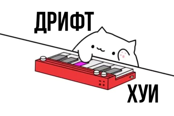 Кракен даркнет не работает