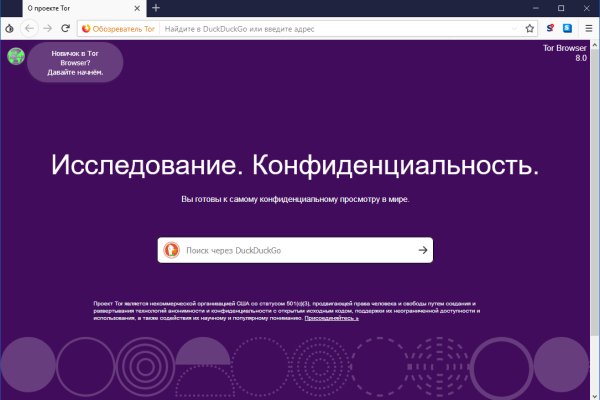 Кракен это что за сайт