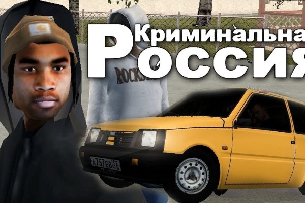 Линк кракена