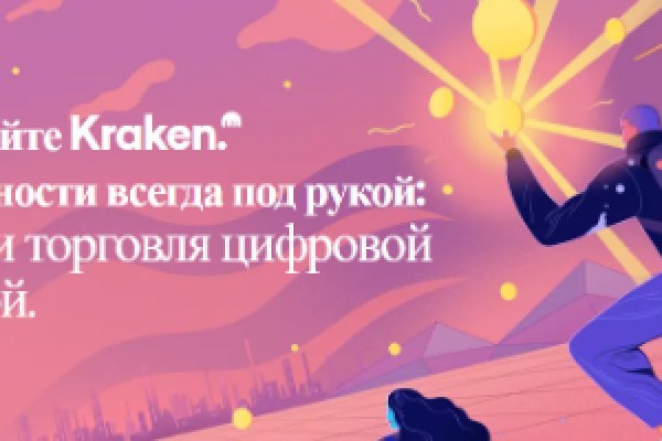 Как войти в даркнет