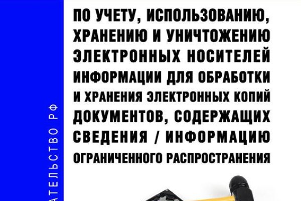 Ссылки на кракен маркетплейс
