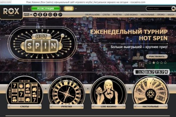 Найти зеркало кракена