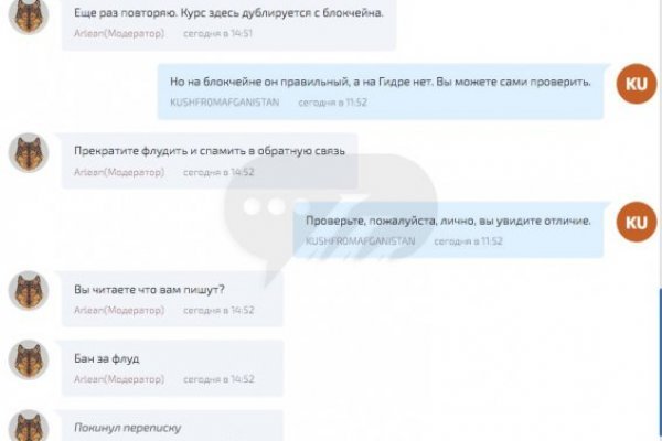 Сайт кракена актуальный