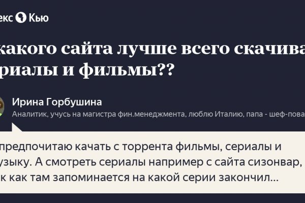 Кракен сайт krknwebs