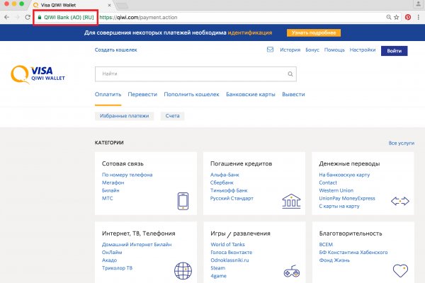 Ссылка на сайт кракен в тор