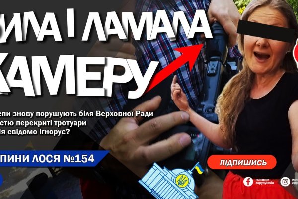 Кракен маркет darknet