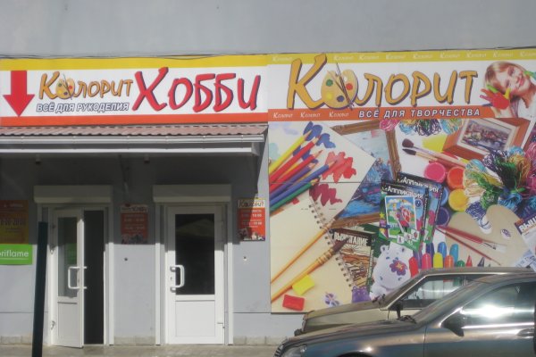 Кракен площадка торговая kr2web in