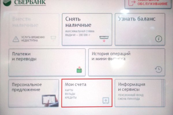 Kraken актуальный сайт