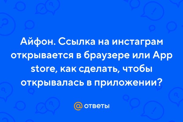 Кракен сайт закладок