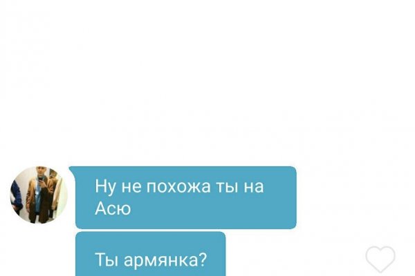 Kraken сайт магазин