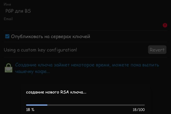 Ссылка на kraken торговая площадка
