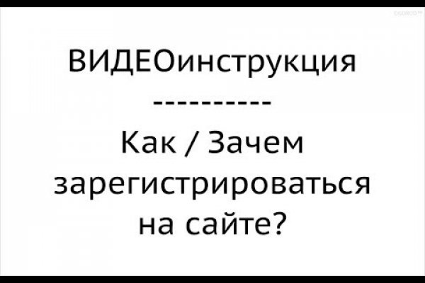 Кракен зеркало рабочее onion