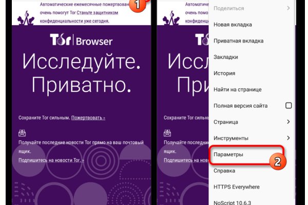 Кракен что можно купить