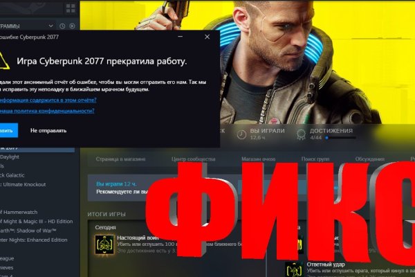 Кракен даркнет регистрация