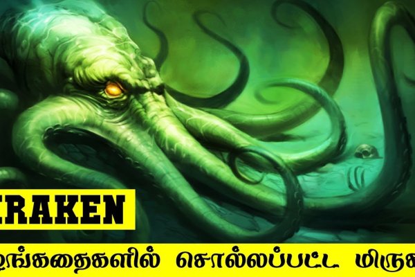 Кракен сайт что будет если зайти