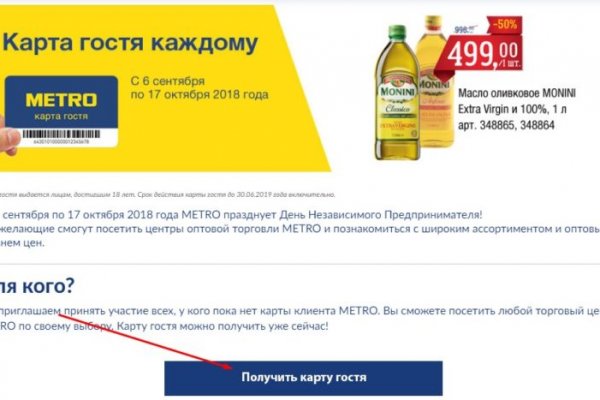 Кракен зеркало на сайт