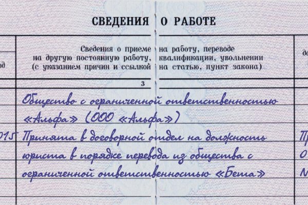 Поддержка кракен шоп