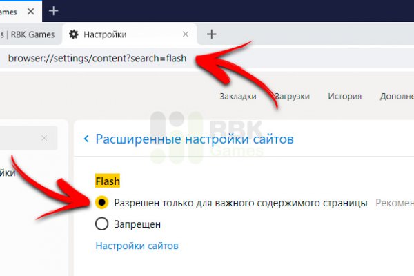 Кракен ссылка в тор