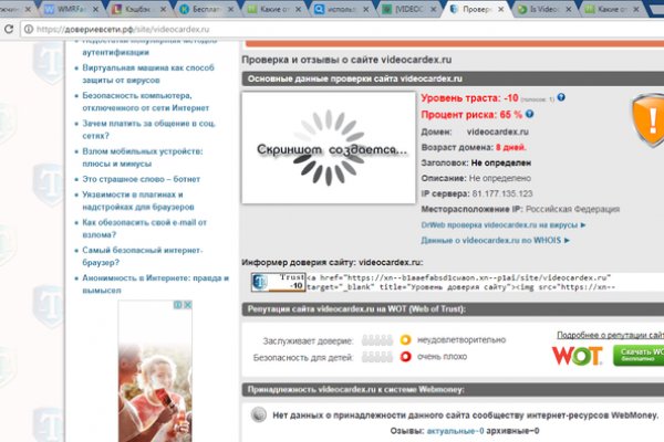 Кракен не работает