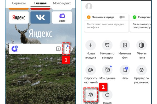 Кракен даркнет зайти