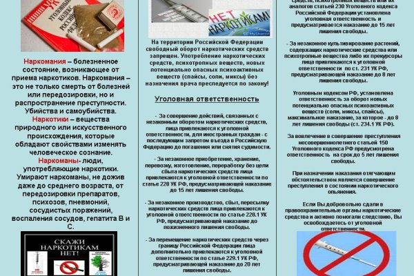 Сайт кракен онион