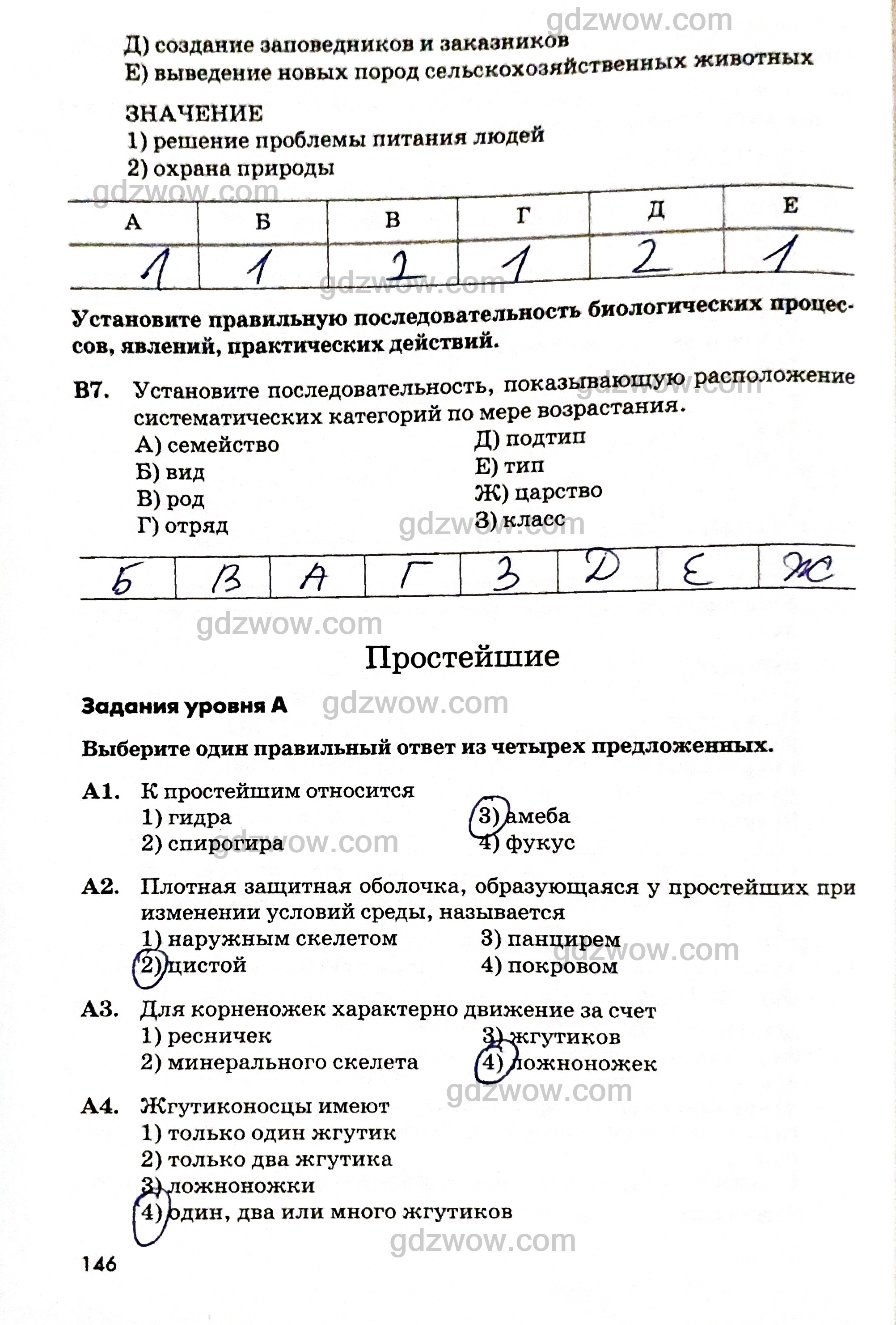 Сайт кракен что это такое