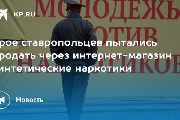 Кракен открылся