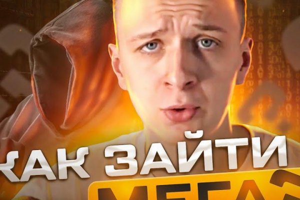 Дарк нет вход