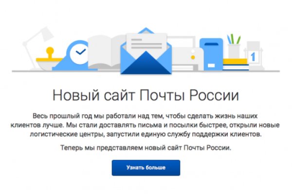 Кракен вход на сайт