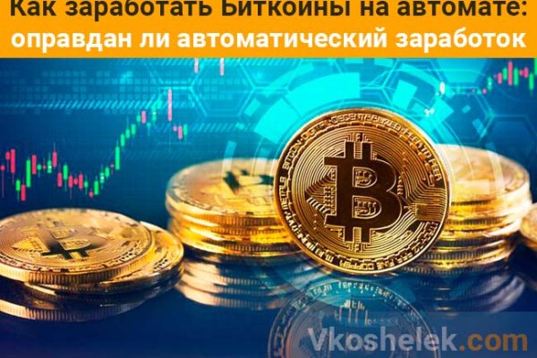 Ссылки на кракен блэкспрут