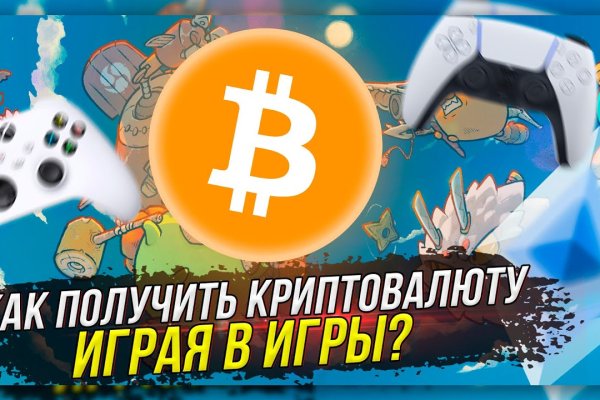 Кракен порошок