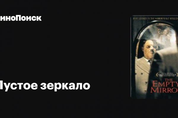 Ссылка кракен сегодня
