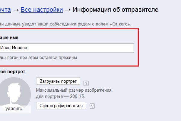 Kraken настоящая ссылка