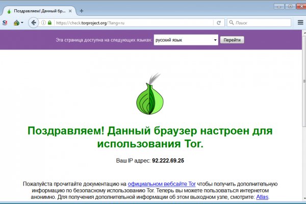 Что такое кракен тор