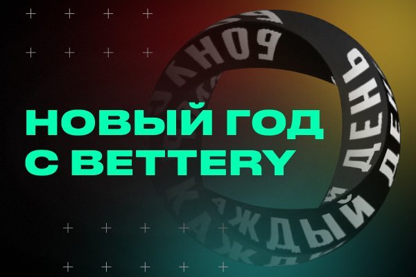 Где найти рабочую ссылку на кракен