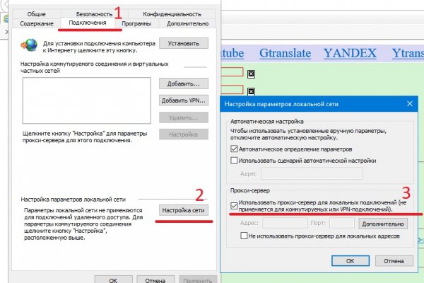 Kraken магазин интернет
