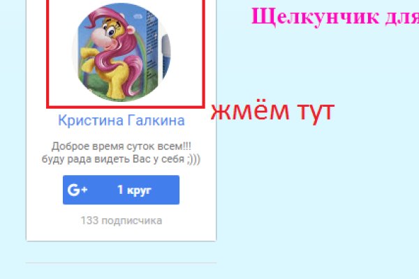 Кракен маркетплейс kr2web in площадка